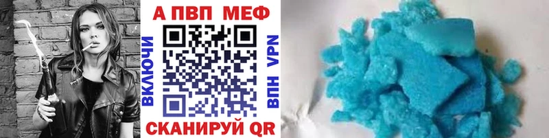 купить   mega маркетплейс  Alfa_PVP СК  Иланский 