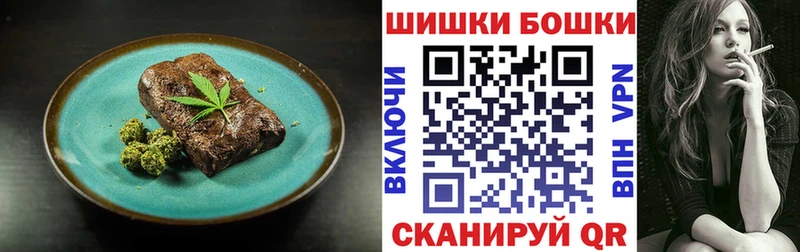Еда ТГК марихуана  где купить наркотик  Иланский 