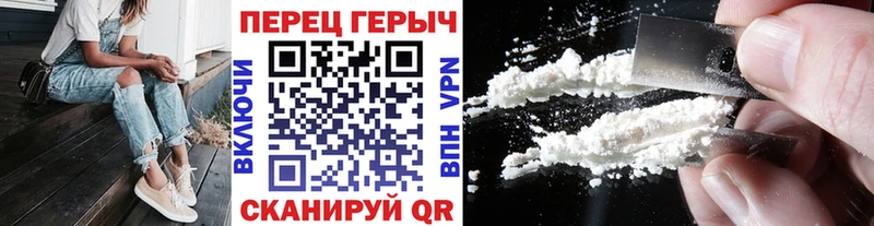 блэк спрут как зайти  Иланский  Героин гречка 