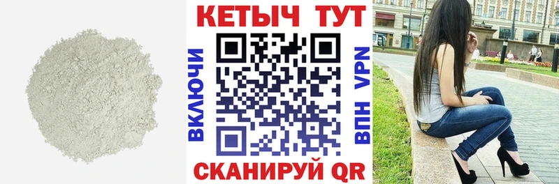 КЕТАМИН ketamine  KRAKEN сайт  Иланский 