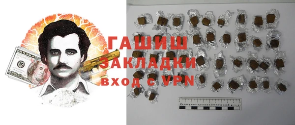 тгк Балабаново