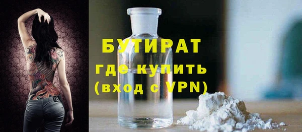 не бодяженный Баксан