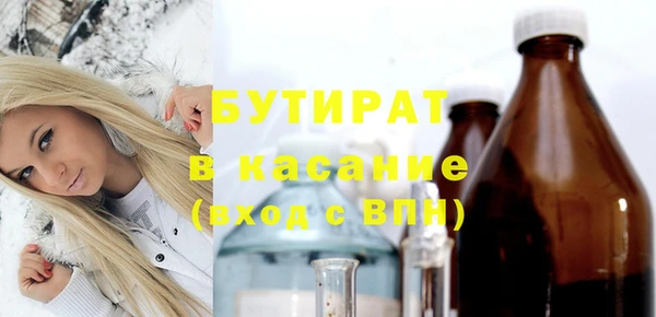 наркотики Балахна