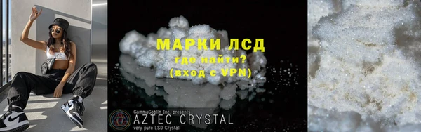 тгк Балабаново