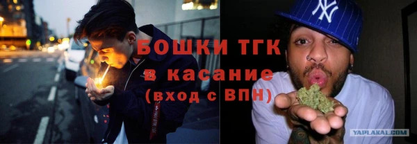 наркотики Балахна