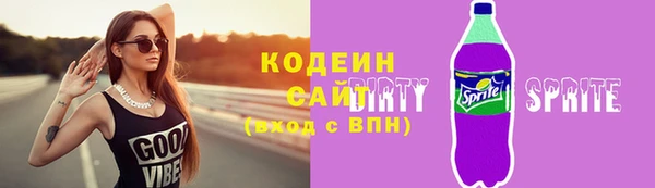 наркотики Балахна