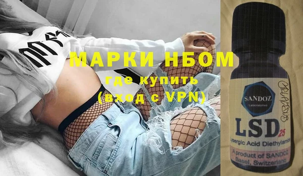 тгк Балабаново