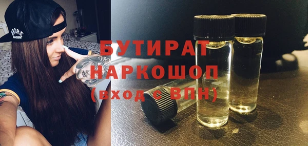не бодяженный Баксан