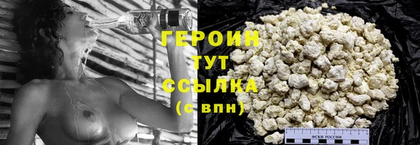 наркотики Балахна