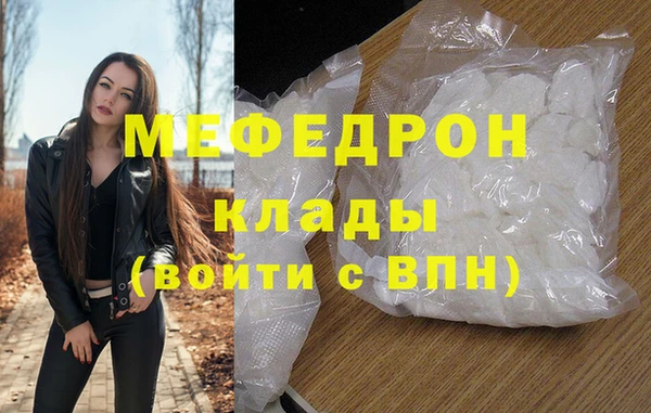 тгк Балабаново