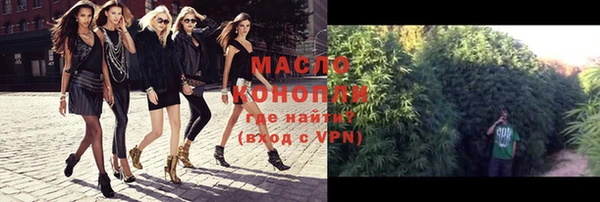 тгк Балабаново