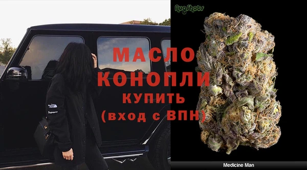 наркотики Балахна
