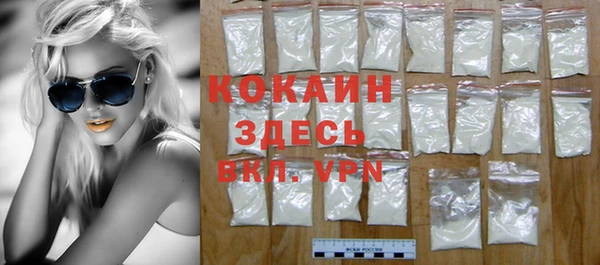 не бодяженный Баксан