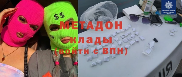 наркотики Балахна