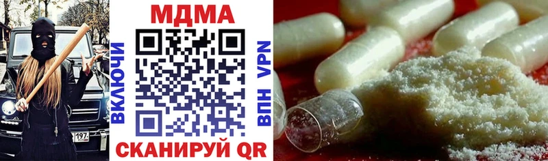 МДМА Molly  Иланский 