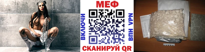 kraken сайт  Иланский  МЕФ мука  продажа наркотиков 