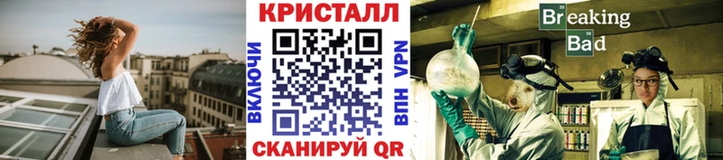Метамфетамин Декстрометамфетамин 99.9%  купить наркотики сайты  Иланский 