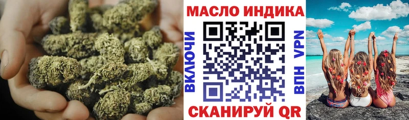 Дистиллят ТГК THC oil  купить наркоту  Иланский 
